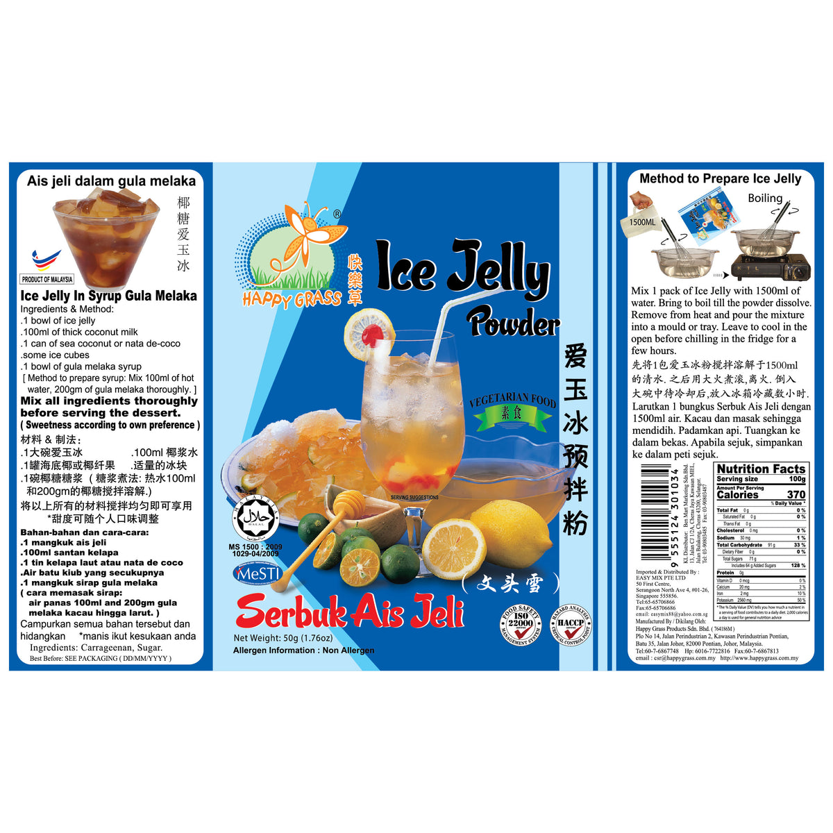 Ice Jelly Powder Happy Grass SG