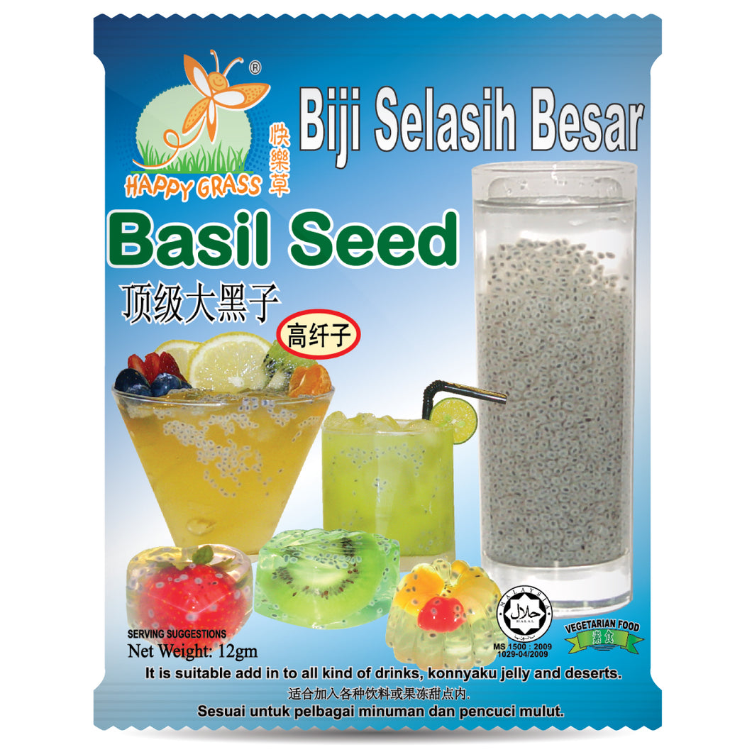 Kiwi Basil Seed