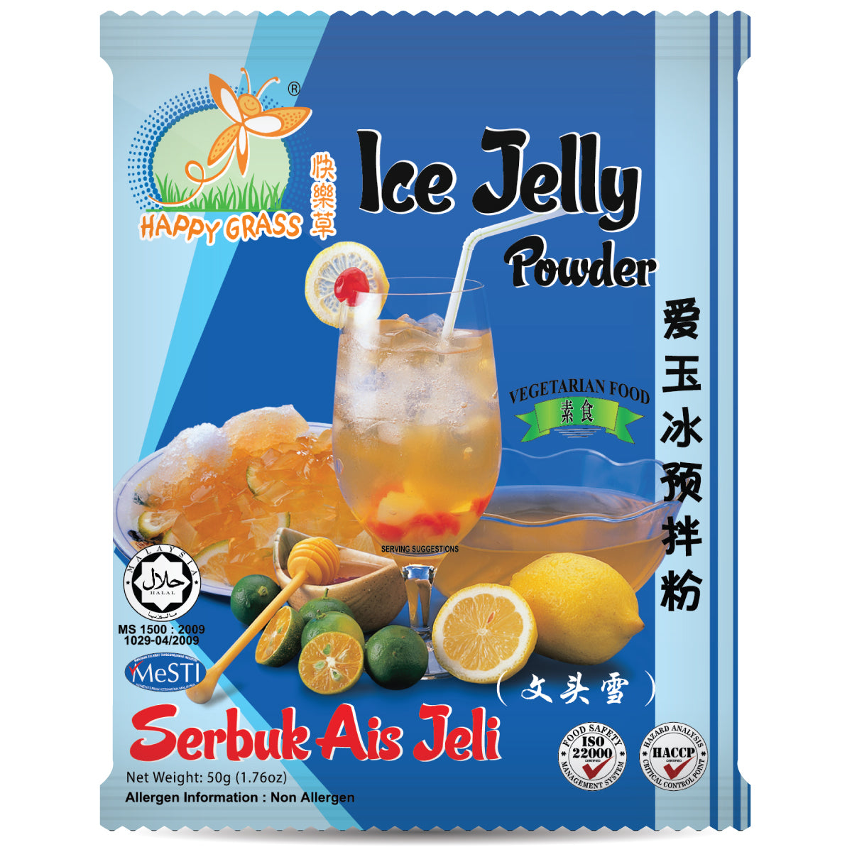 Ice Jelly Powder Happy Grass SG